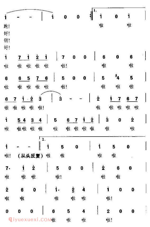 美声歌曲谱《晚会圆舞曲》