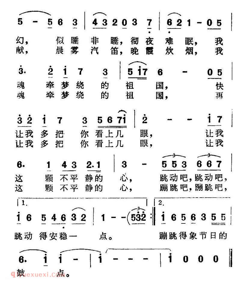 美声歌曲谱《魂牵梦绕的祖国/电视片/长城百灵/主题歌》