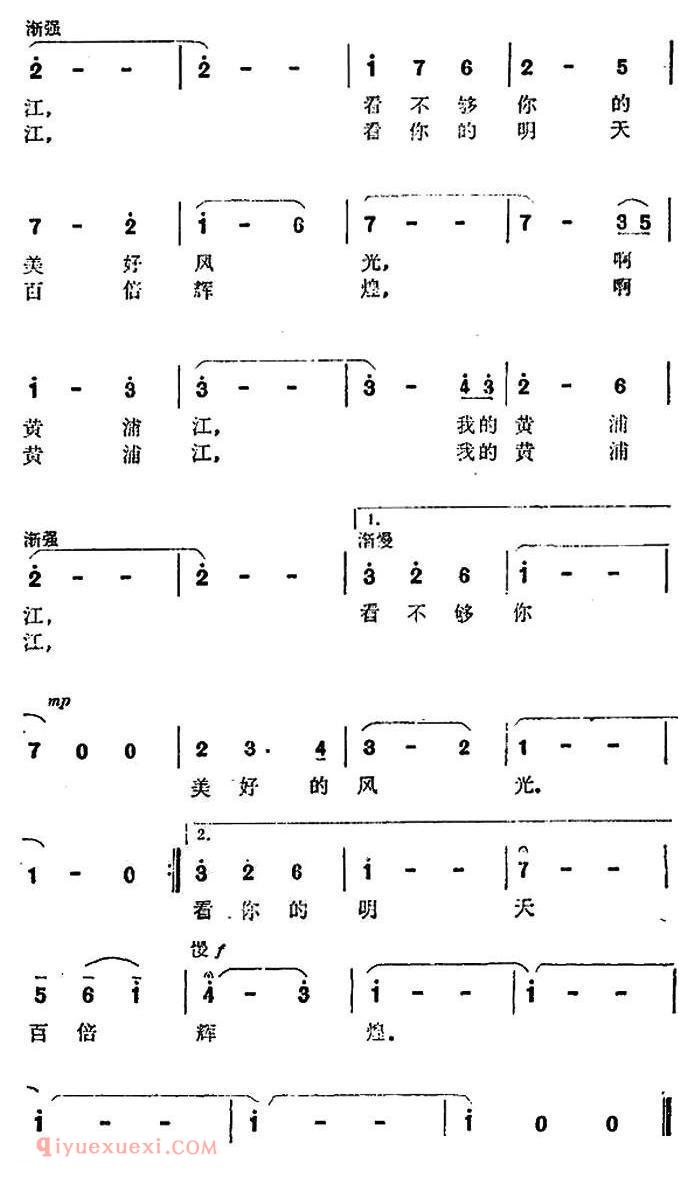 美声歌曲谱《浦江仲夏夜》