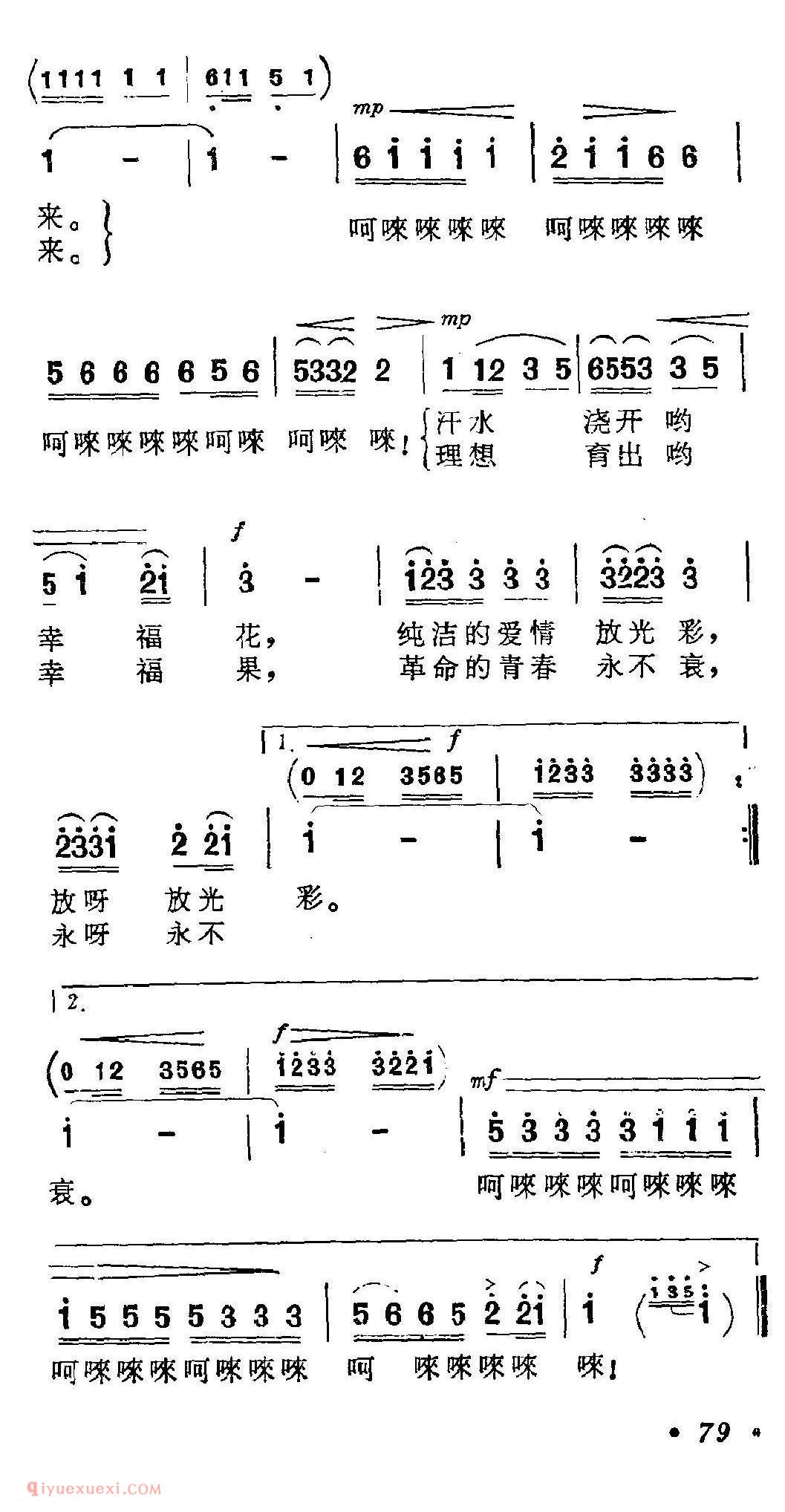 美声歌曲谱 | 假如你要认识我