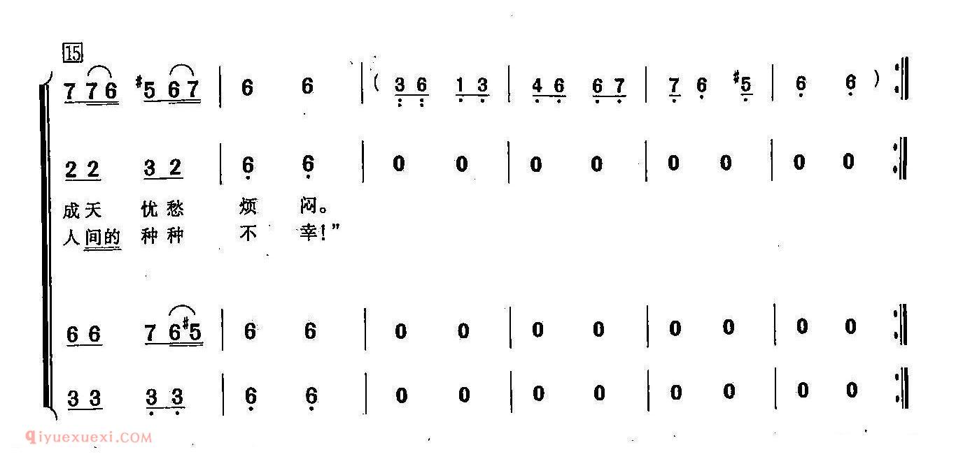 五线谱《狂风呼啸穿过田野/合唱》俄罗斯