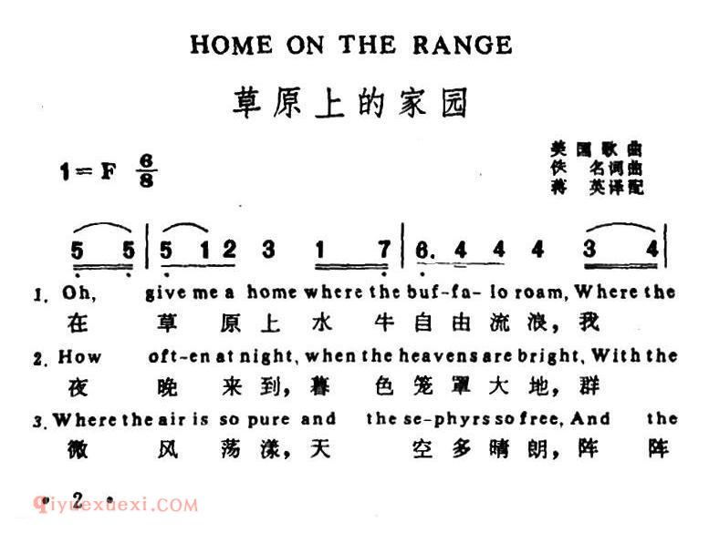 简谱《草原上的家园》美国