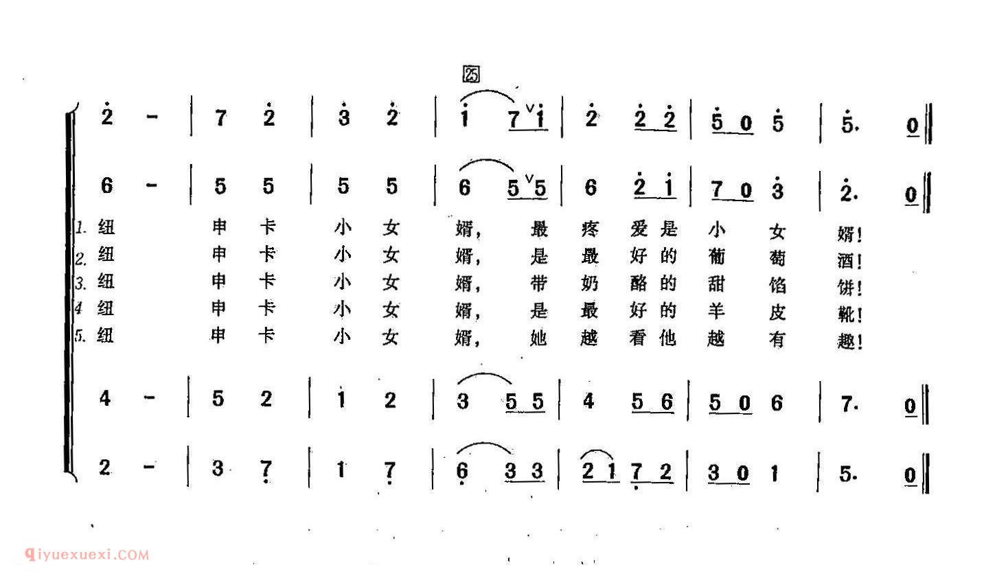 简谱《晚钟/合唱》俄罗斯