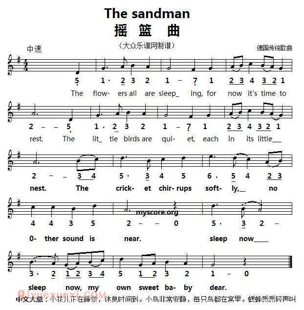 五线谱《The sandman/摇篮曲》