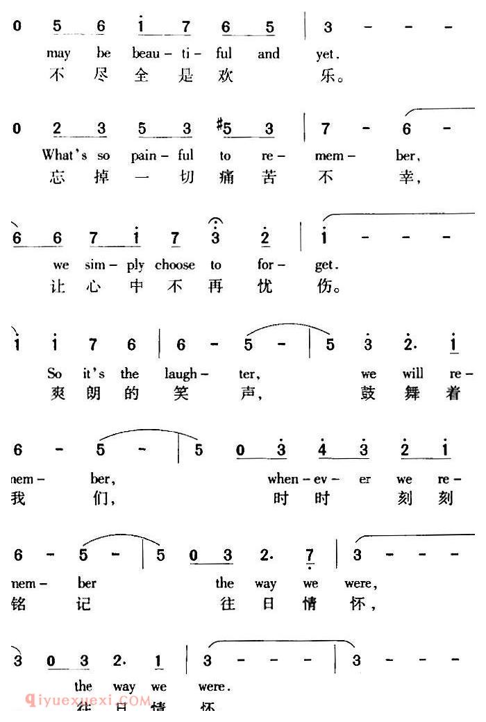 简谱《The Way We Were 往日情怀》