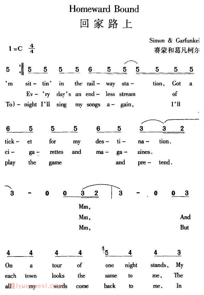 五线谱《Homeward Bound 回家路上》