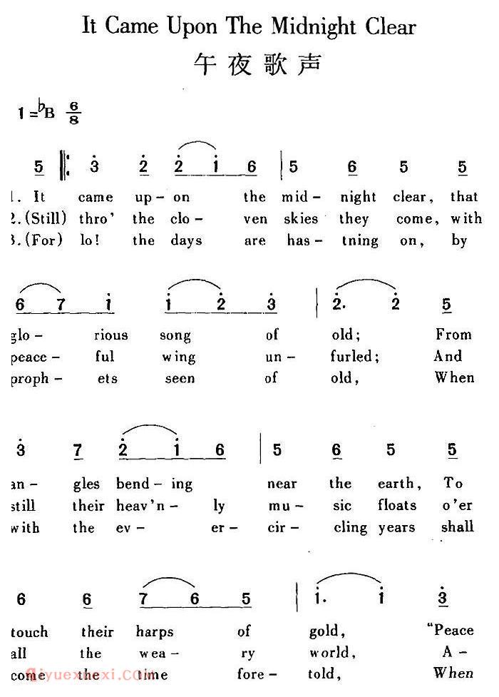 五线谱《It Came Upon The Midnight Clear 午夜歌声》