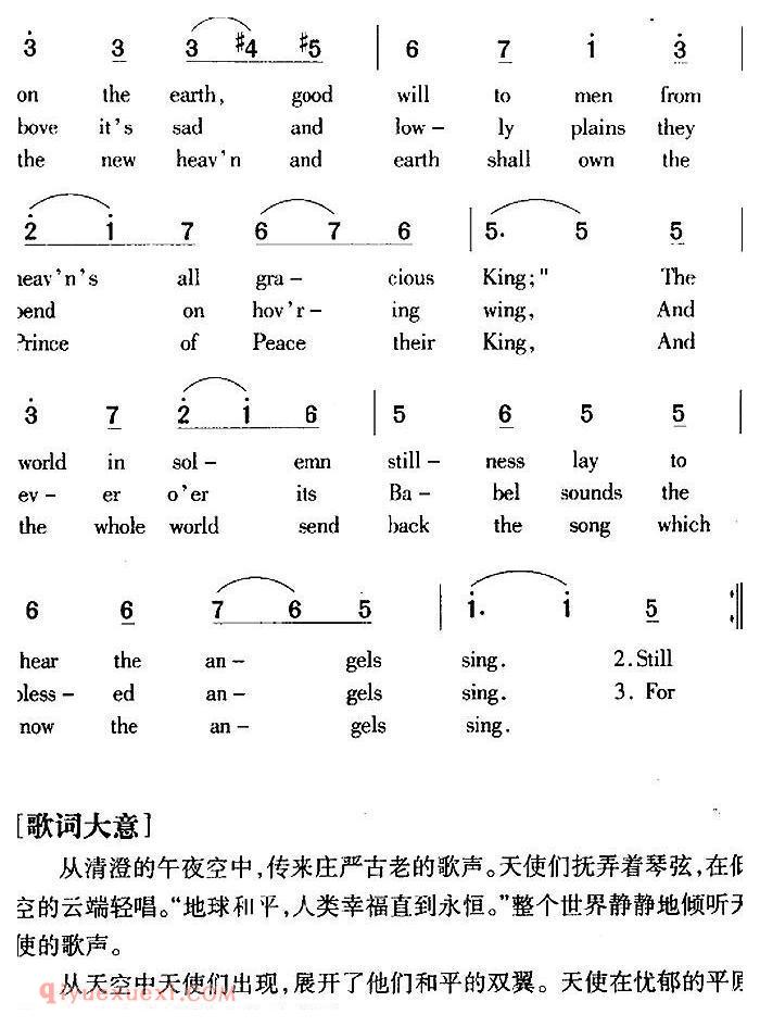 五线谱《It Came Upon The Midnight Clear 午夜歌声》