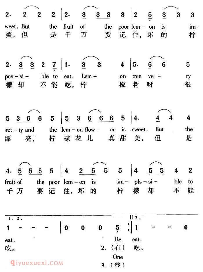 五线谱《Lemon Tree 柠檬树》