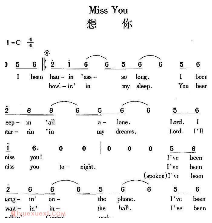 五线谱《Miss You 想你》