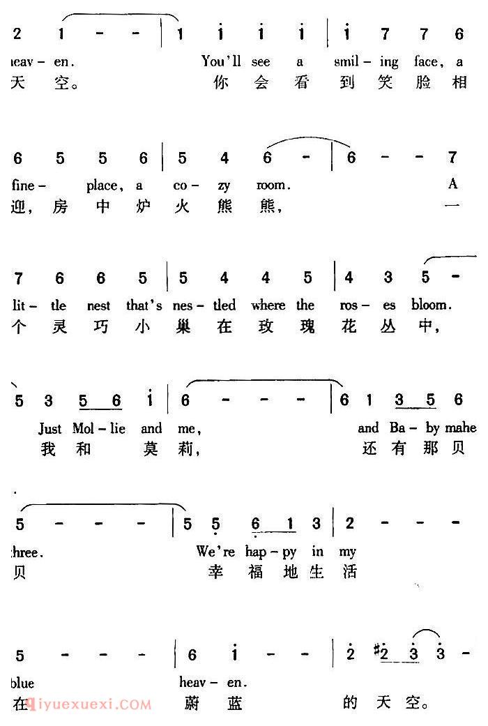 五线谱《My Blue Heaven 我的蓝天》