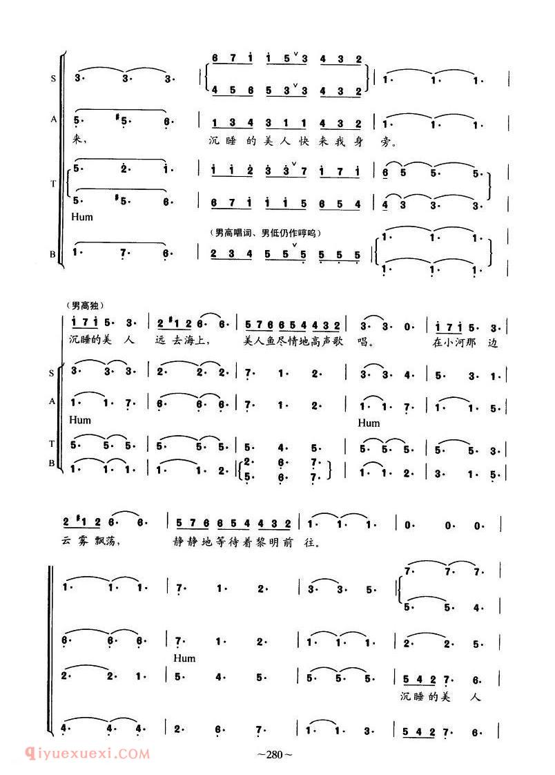 美国 | 美丽的梦神 五部合唱 | 简谱