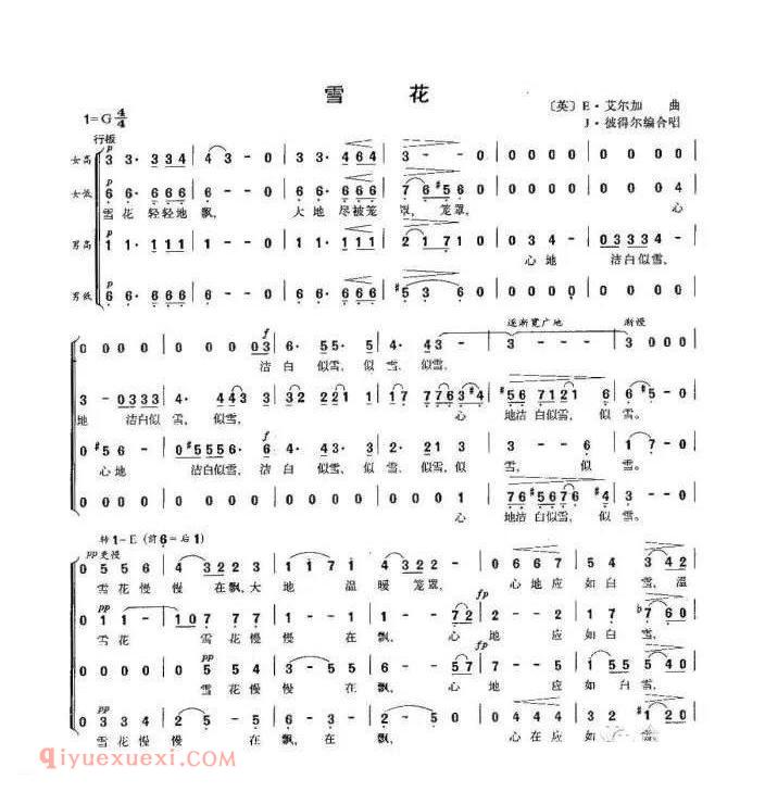 英国 | 雪花 混声合唱 | 简谱