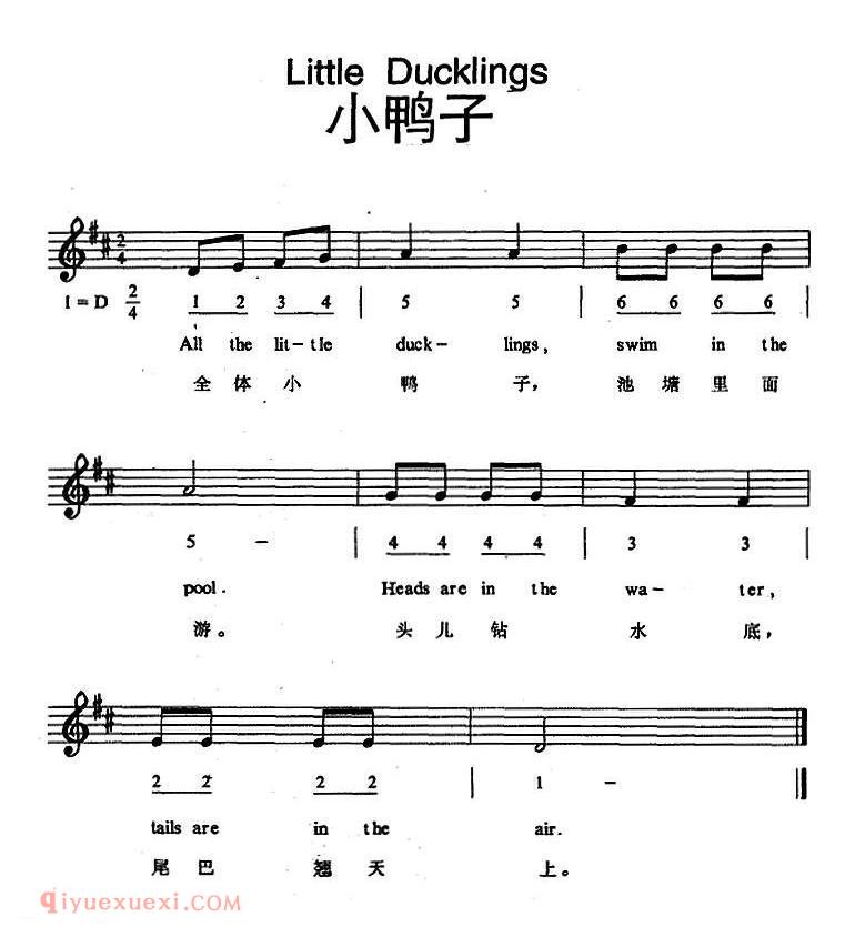 Little Ducklings 小鸭子 | 五线谱