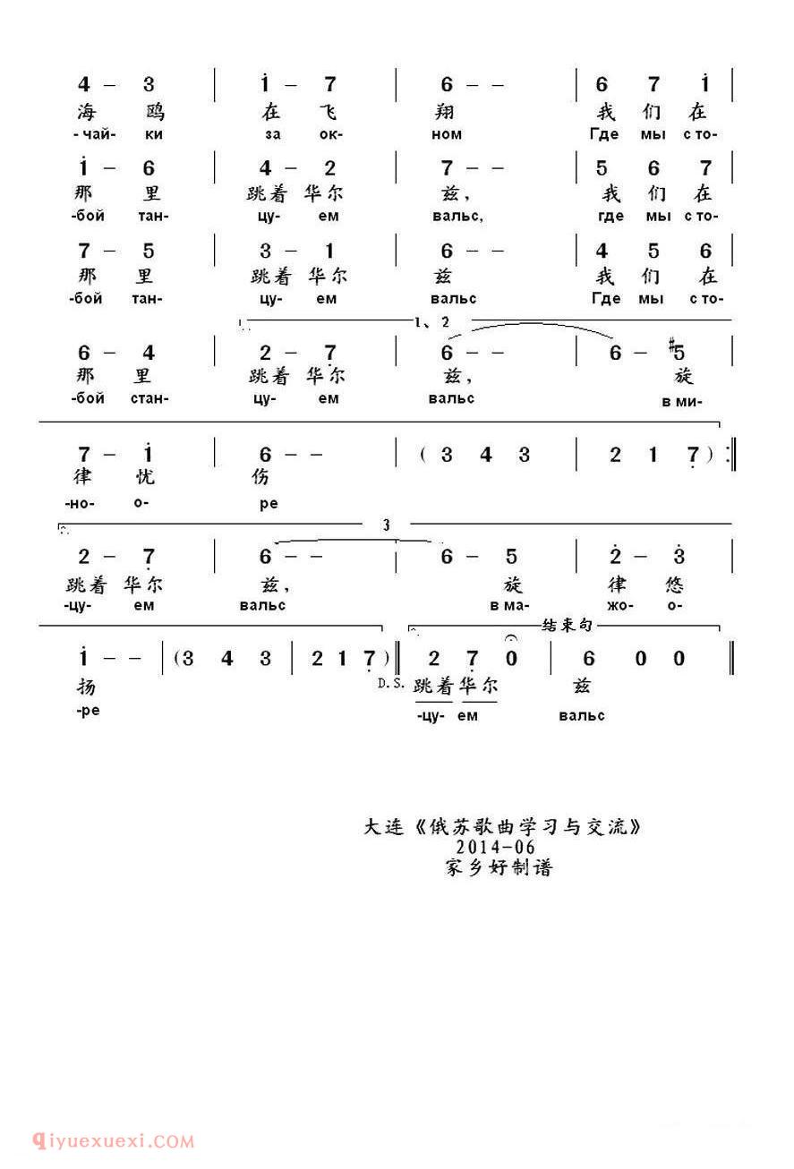 蓝天上的乌云 | 俄罗斯