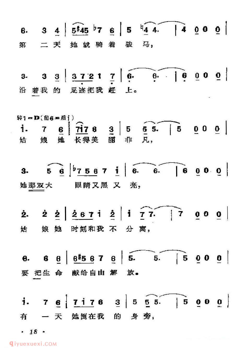 芒比 | 古巴