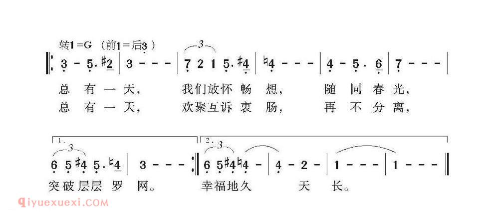 美国 | 重逢有日 | 简谱