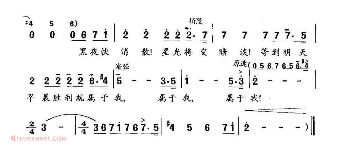 简谱 | 今晚不能入睡/歌剧/图兰朵/卡拉弗咏叹调 | 意大利