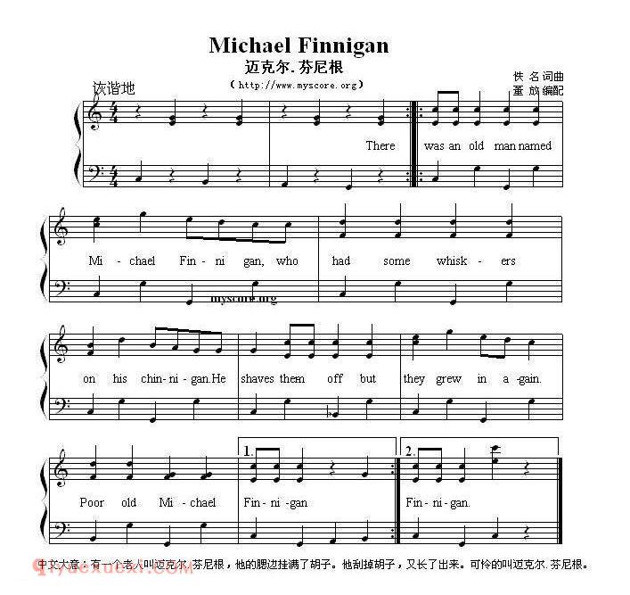 Michael Finnigan 迈克尔·芬尼根 英文儿歌弹唱谱