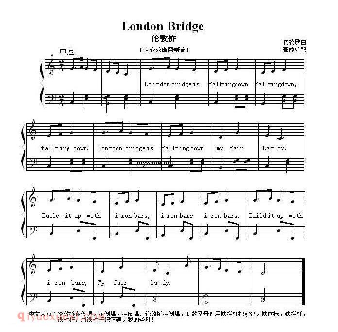 London Bridge 伦敦桥 英文儿歌