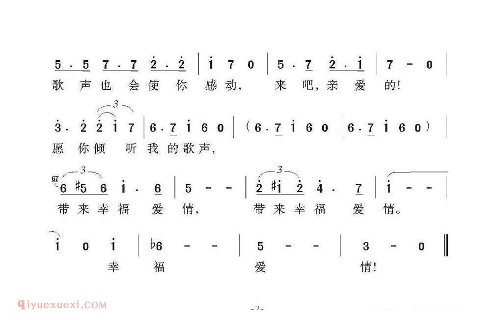 小夜曲/舒伯特作曲版 | 奥地利