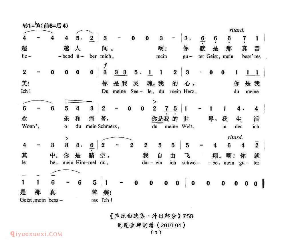 献词 | 德国