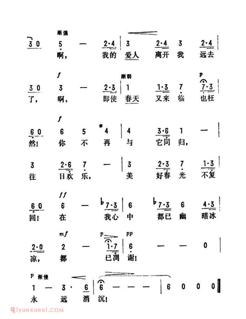 悲歌 | 法国