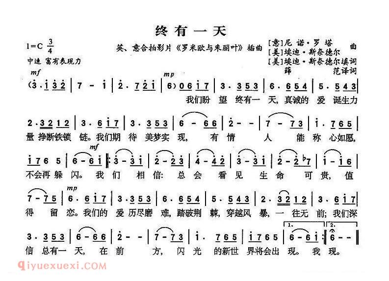 终有一天 | 美国/意大利