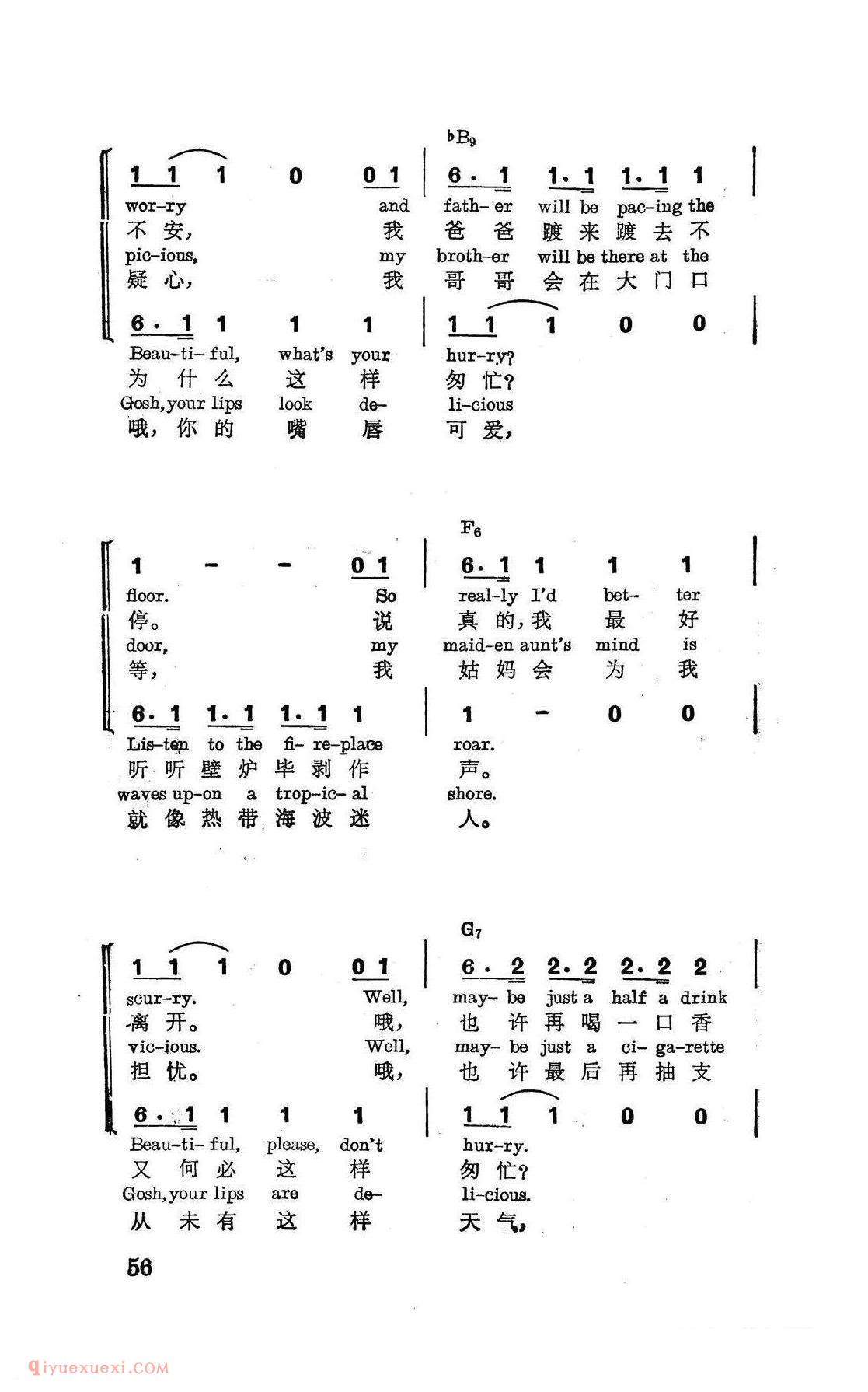 哦，宝贝，外面寒冷 ｜ 美国