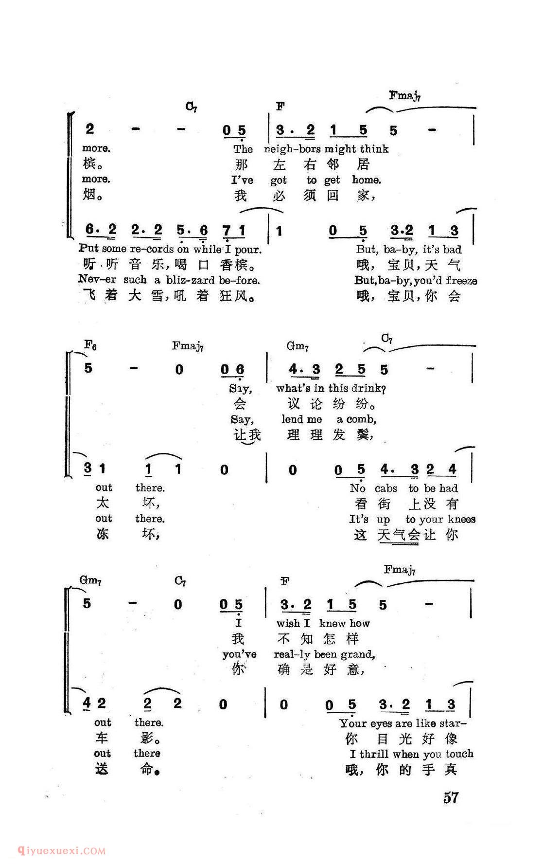 哦，宝贝，外面寒冷 ｜ 美国