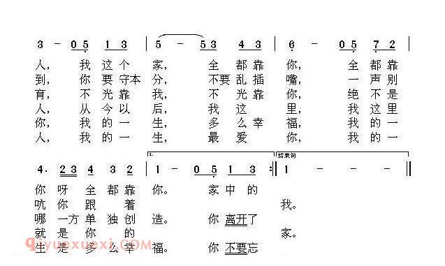 男子汉宣言 | 日本