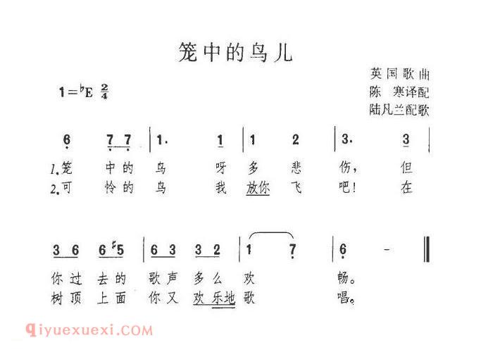 笼中的鸟儿 | 英国