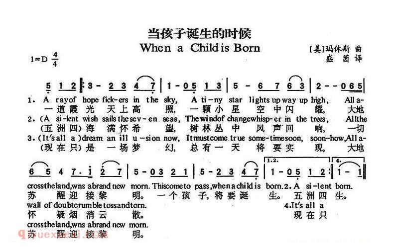 When a Child is Born 当孩子诞生的时候