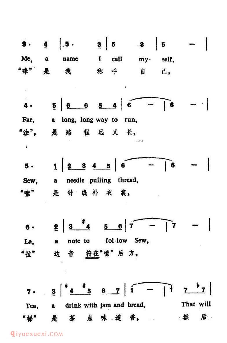 美国 | 哆—唻—咪 | 简线混排