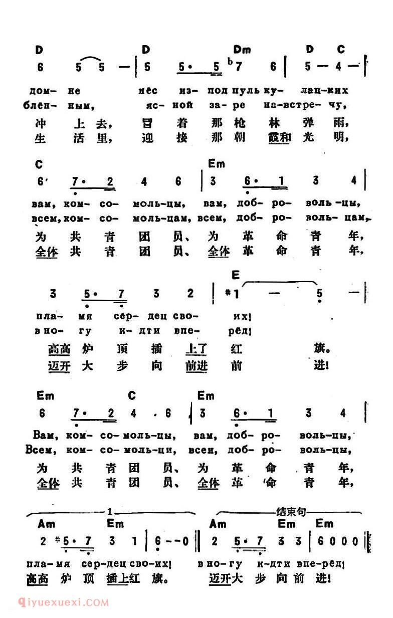 少年同学要牢记 | 前苏联