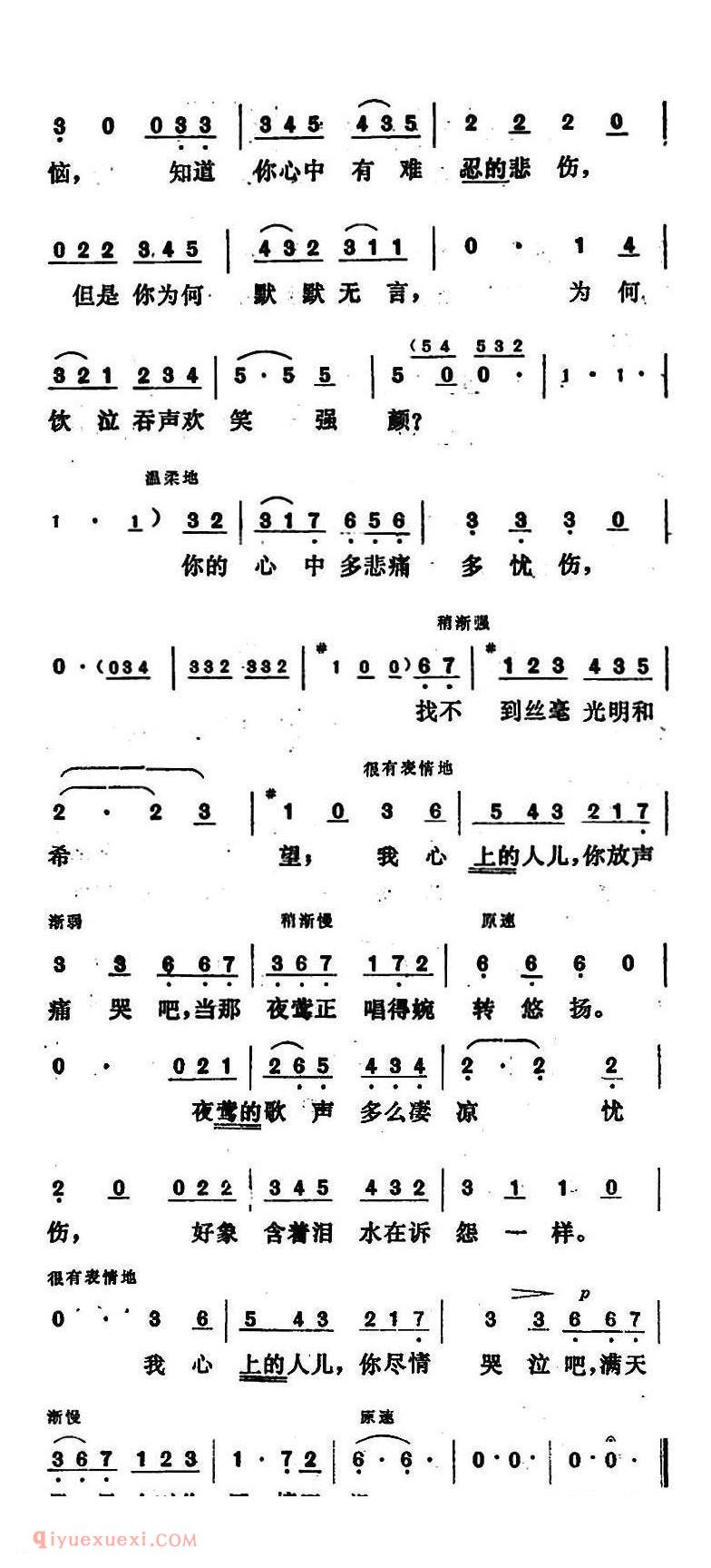 蔷薇色的晚霞渐渐暗淡 | 俄罗斯