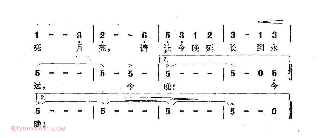 今夜 音乐剧西区的故事选曲 | 美国