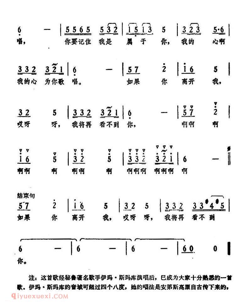 底底喀喀湖上的撑筏人 | 秘鲁