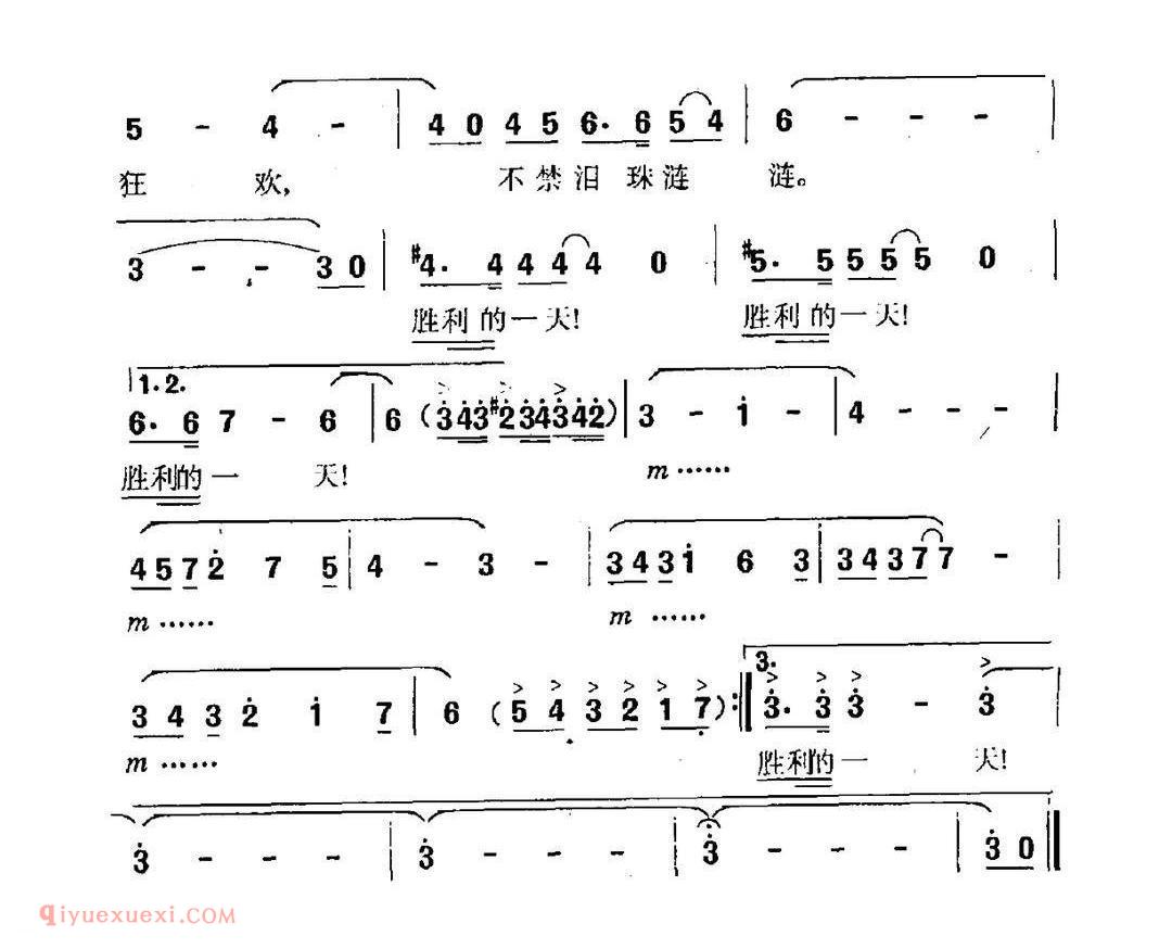 胜利节 | 前苏联