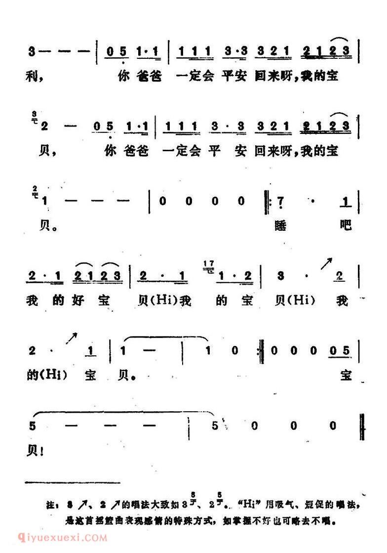 宝贝 | 印度尼西亚