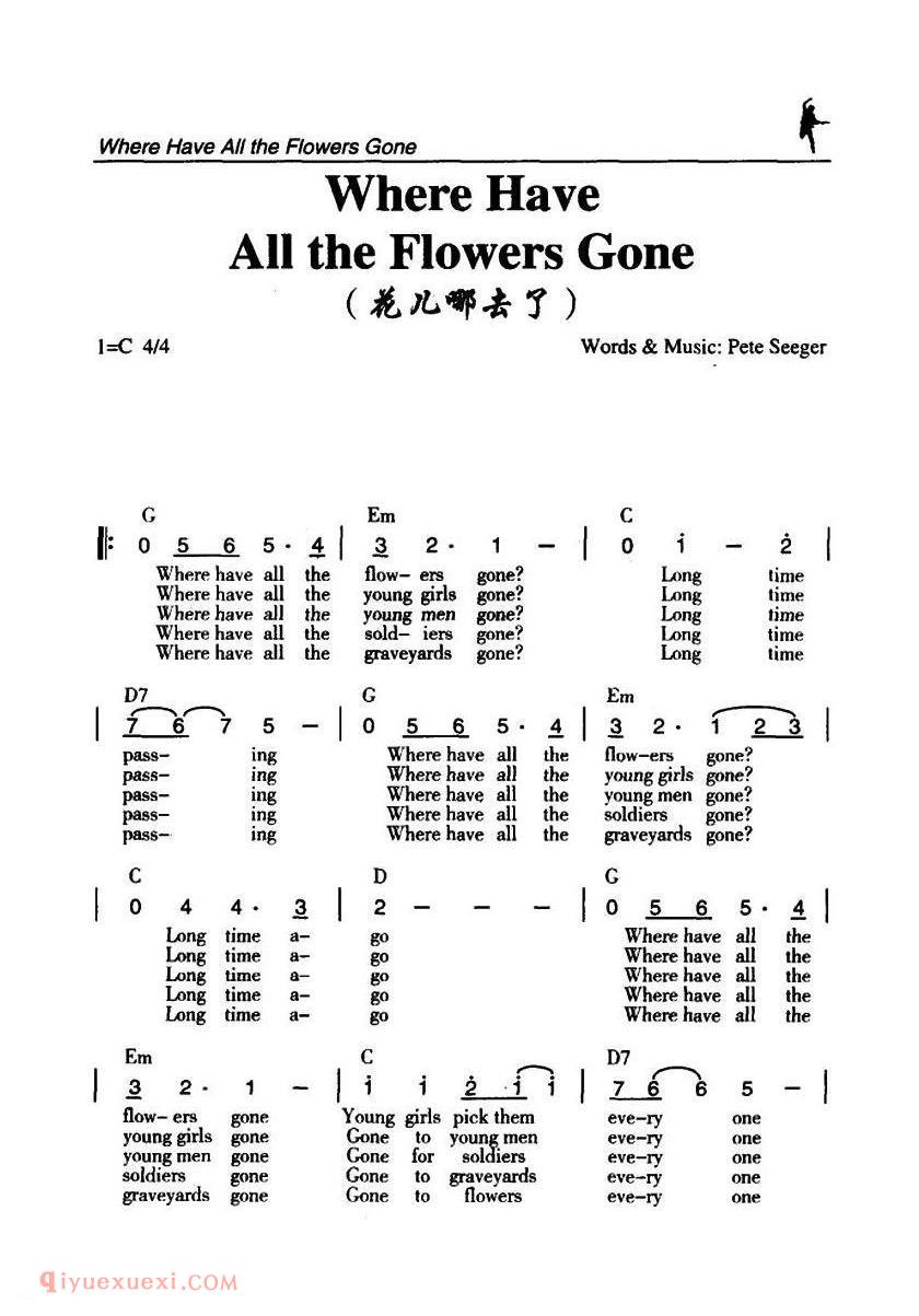 Where Have All the Flowers Gone 花儿哪去了