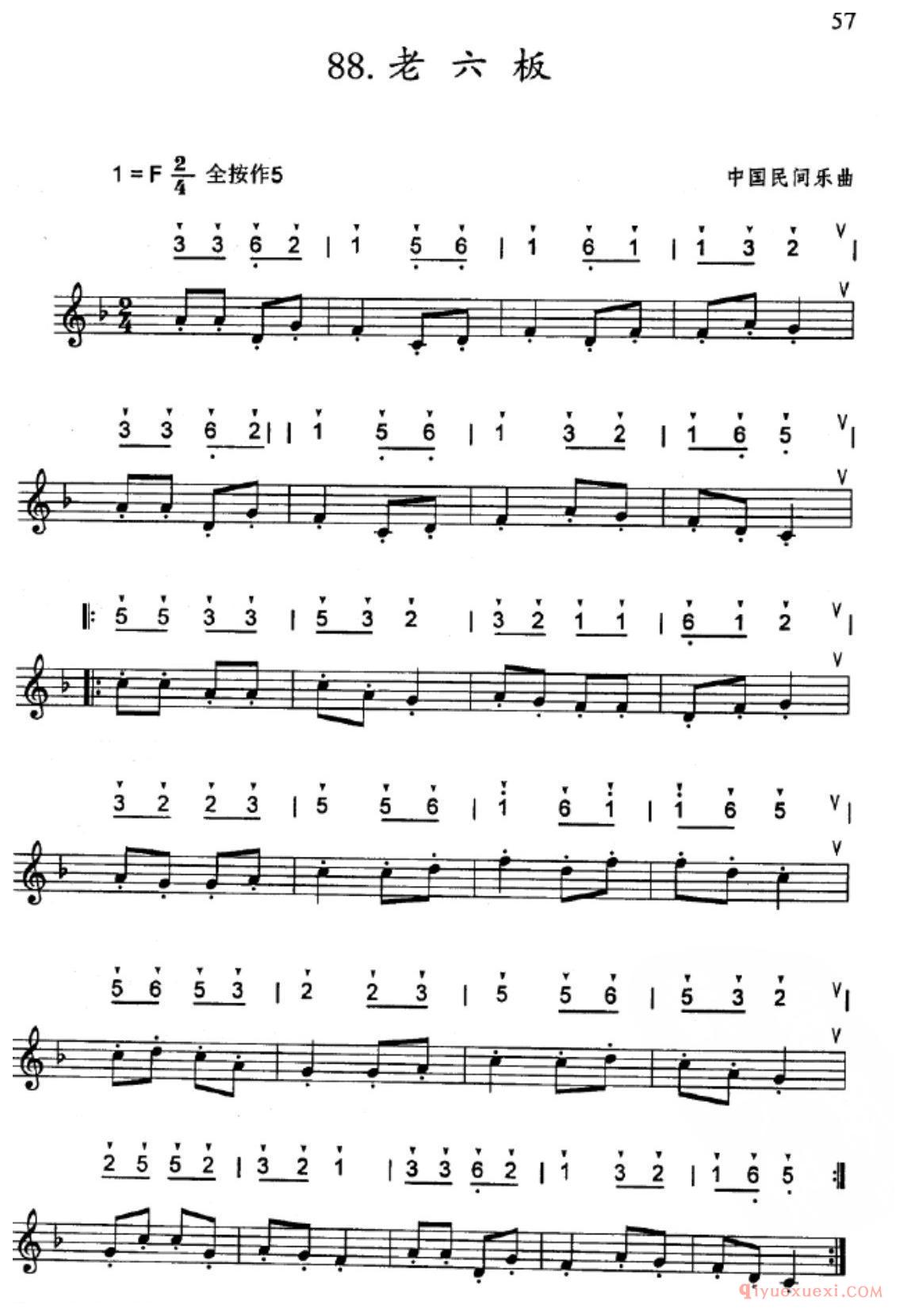 竖笛练习曲_老六板_五线谱与简谱对照