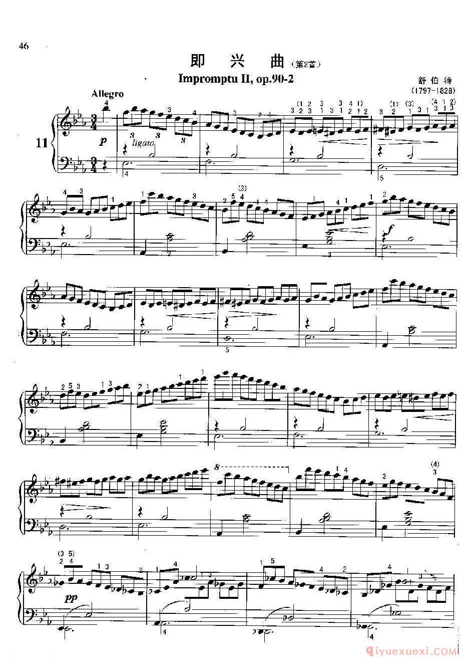 即兴曲（第2首）( lmpromptu II ，Op.90-2)舒柏特