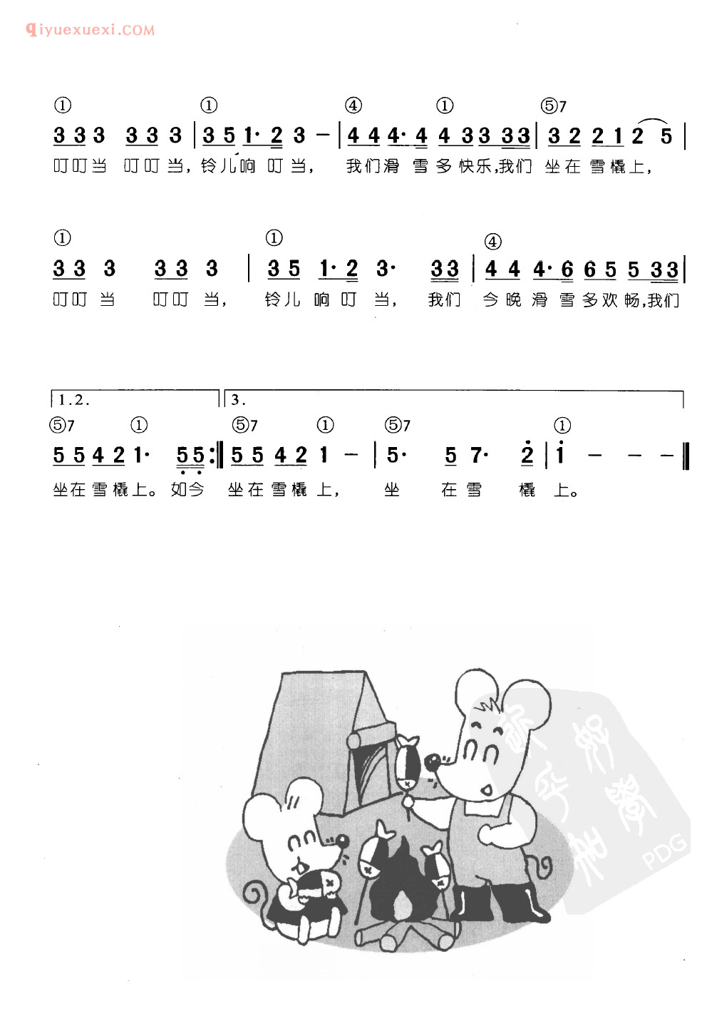 少儿钢琴简谱_铃儿响叮当_[美]彼尔彭特 曲_赛叶 改编_邓映易 译配