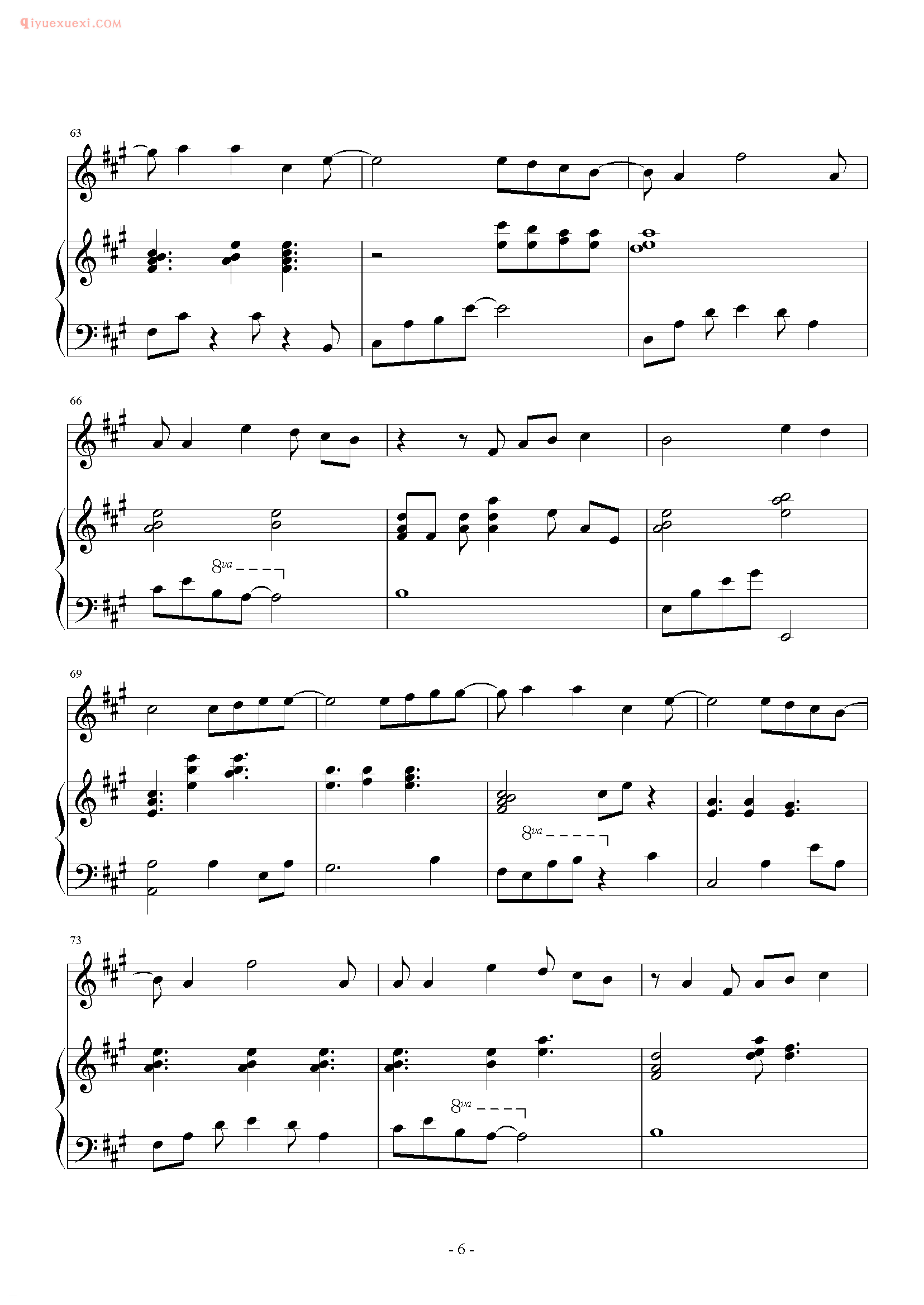 王力宏歌曲《第一个清晨》钢琴谱五线谱