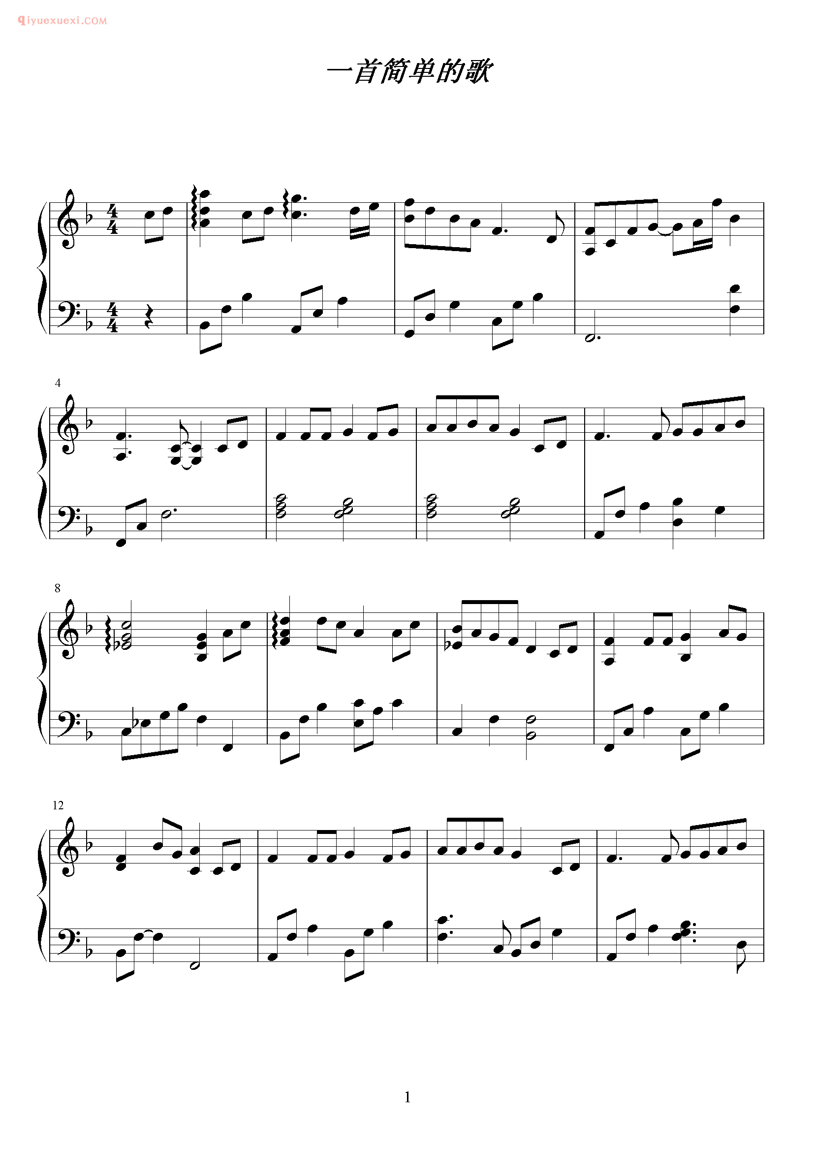 王力宏歌曲《一首简单的歌》钢琴谱五线谱