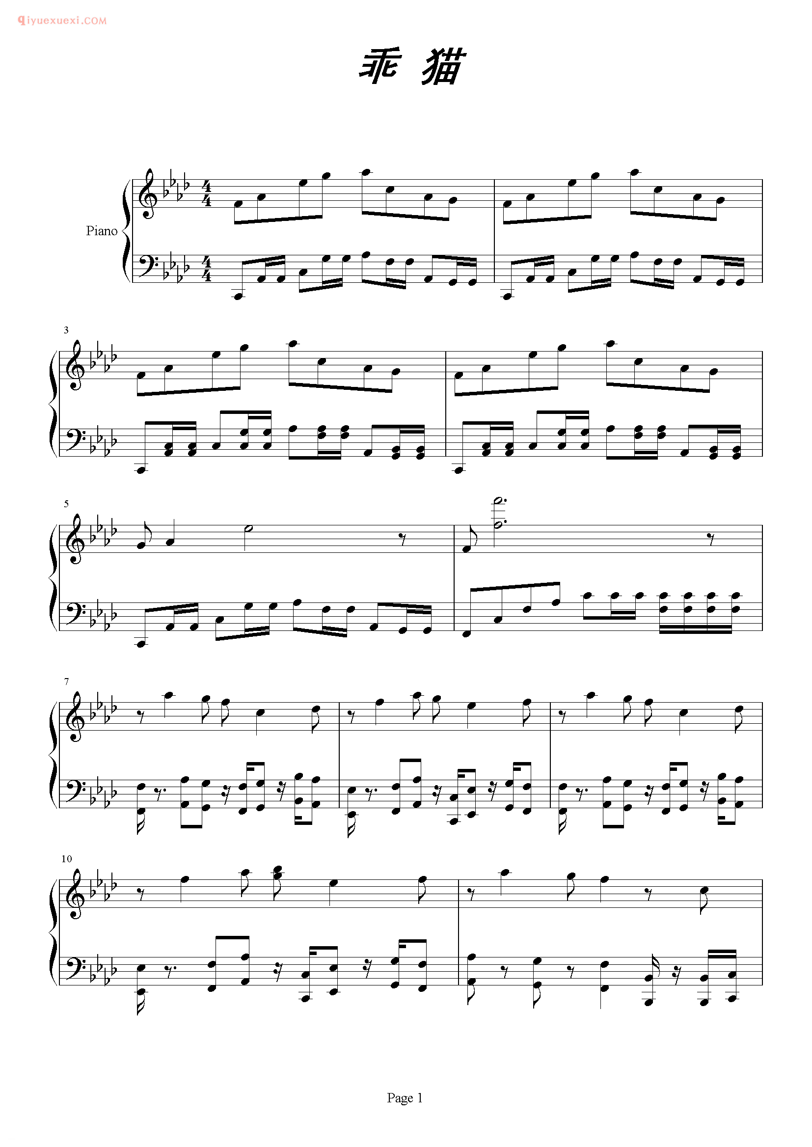 蔡依林歌曲《乖猫》钢琴谱五线谱