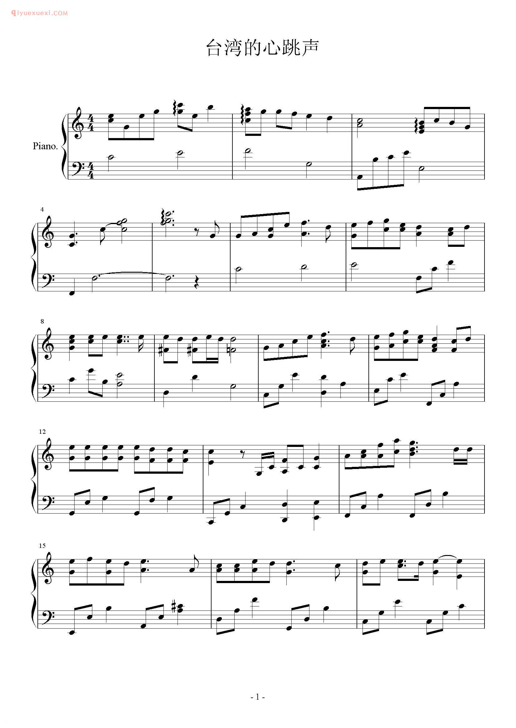 蔡依林歌曲《台湾的心跳声》钢琴谱五线谱