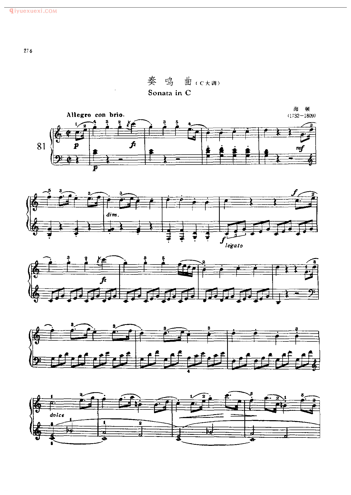 钢琴曲精选：奏鸣曲（C大调）(Sonata in C) 海顿