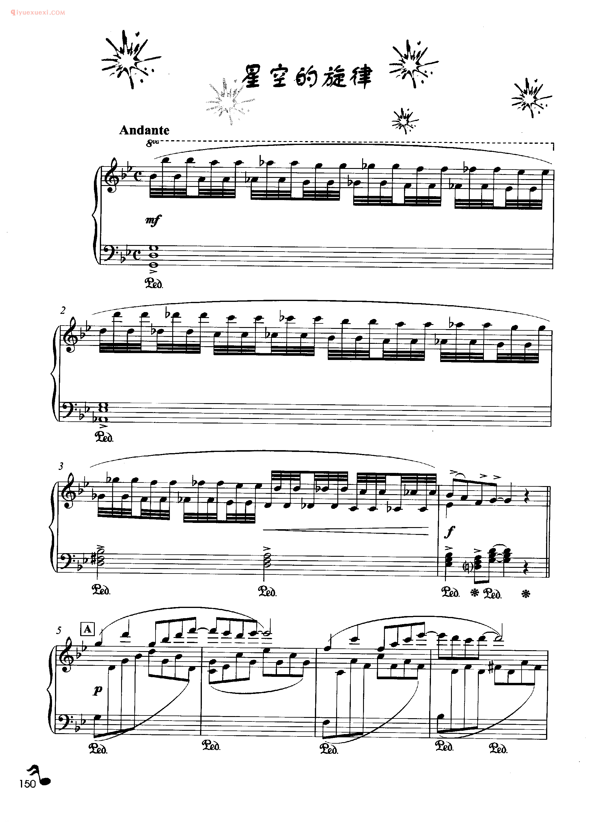 理查德·克莱德曼钢琴名曲《星空的旋律》钢琴乐谱
